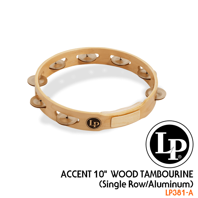 [★드럼채널★] LP Accent 10" Wood Tambourine Aluminum Single Row (알루미늄 징글 탬버린) / LP381-A