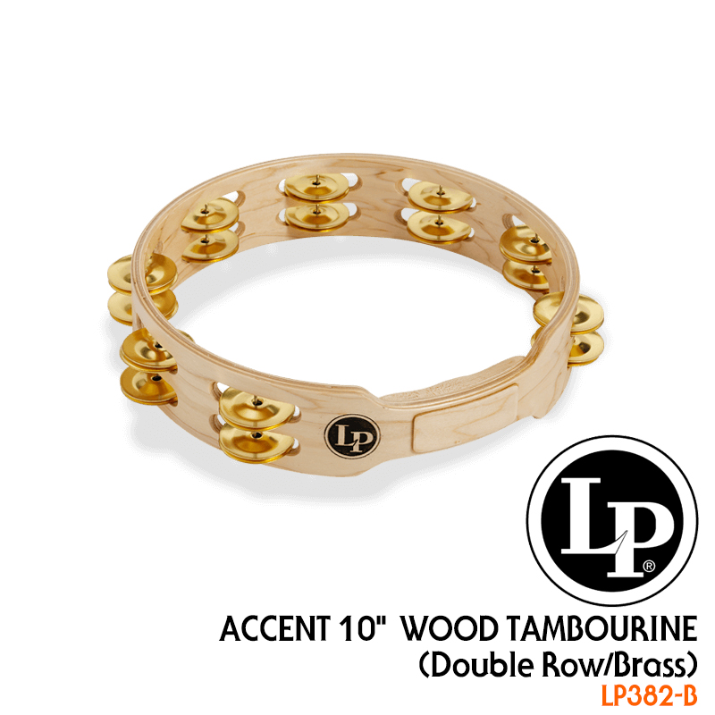 [★드럼채널★] LP Accent 10" Wood Tambourine Brass Double Row (브라스 징글 탬버린) / LP382-B