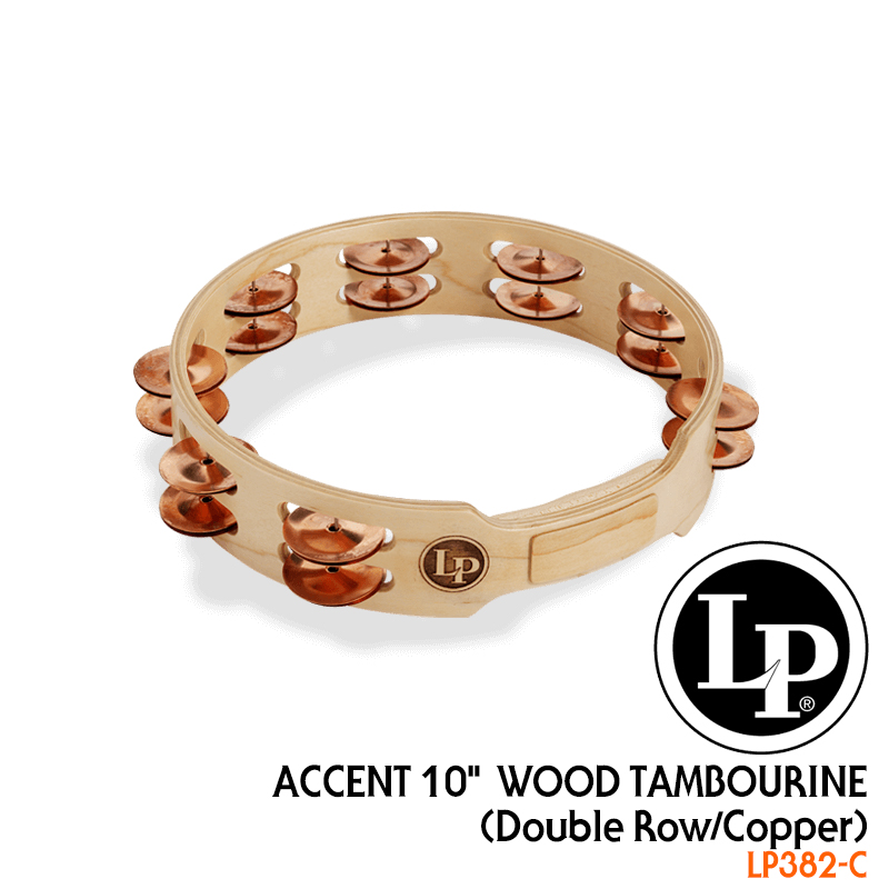[★드럼채널★] LP Accent 10" Wood Tambourine Copper Double Row (구리 징글 탬버린) / LP382-C