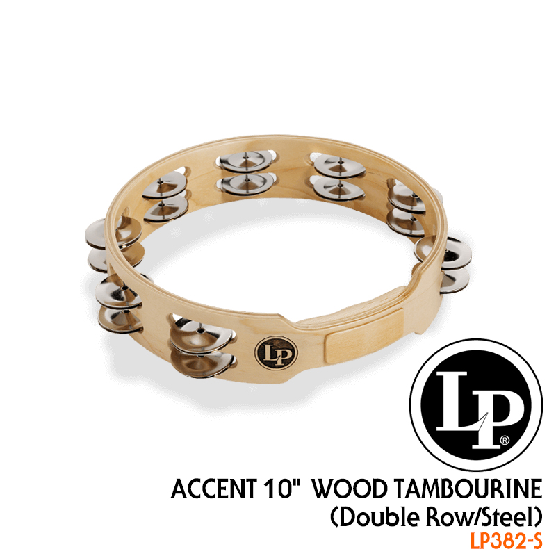 [★드럼채널★] LP Accent 10" Wood Tambourine Steel Double Row (스틸 징글 탬버린) / LP382-S
