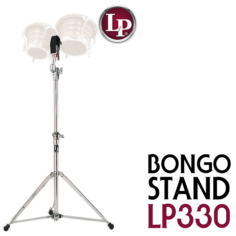 LP LP330 봉고 스탠드 (BONGO STAND W/CAMLOCK STRAP)