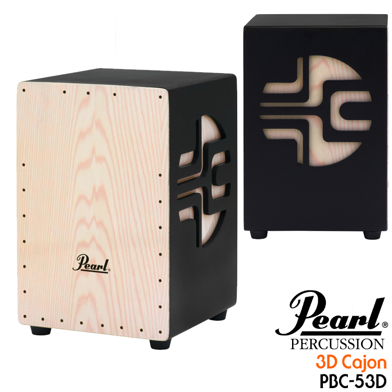 [★드럼채널★] Pearl 3D Cajon (카혼) 멋진 입체 디자인!  / PBC-53D