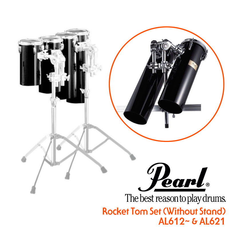 [★드럼채널★] Pearl Rocket Tom Set (4개세트/스탠드미포함) / AL612, AL615, AL618, AL621