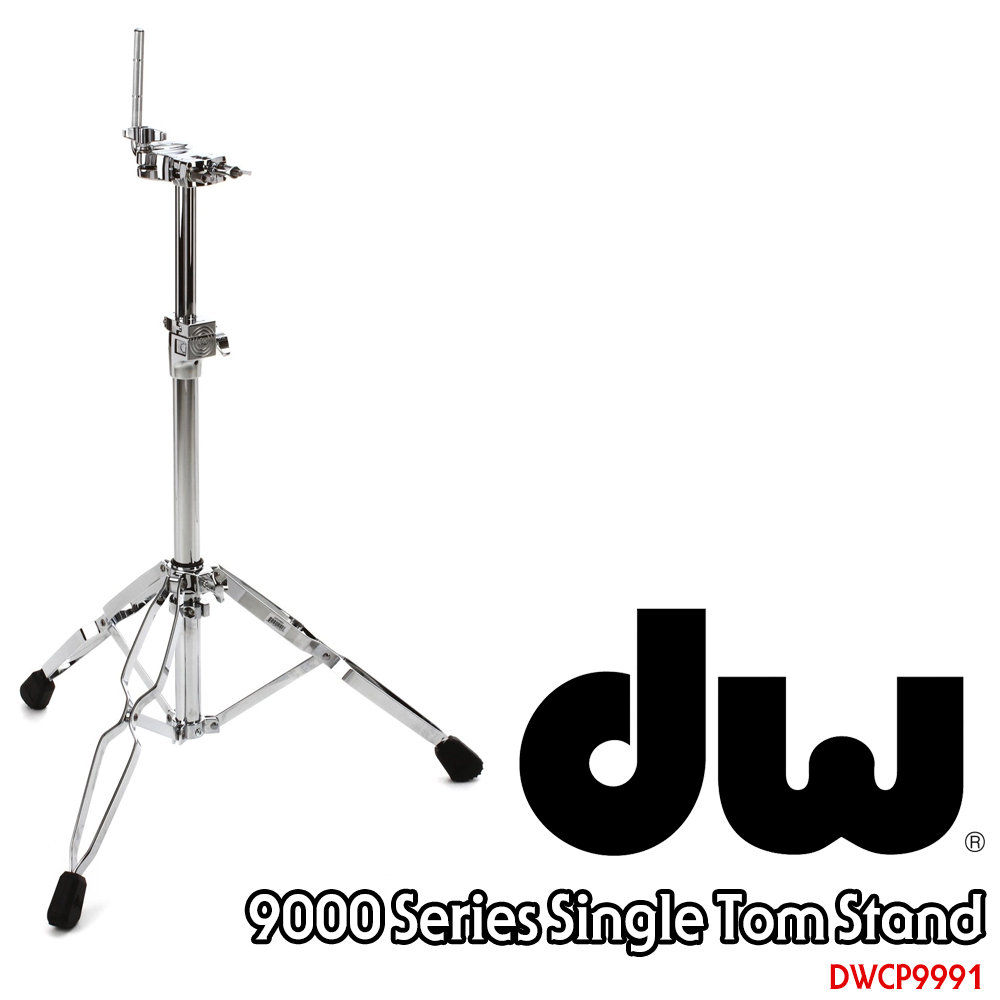 [★드럼채널★] DW 9991 Heavy-Duty Single Tom Stand /탐스탠드/ DWCP9991
