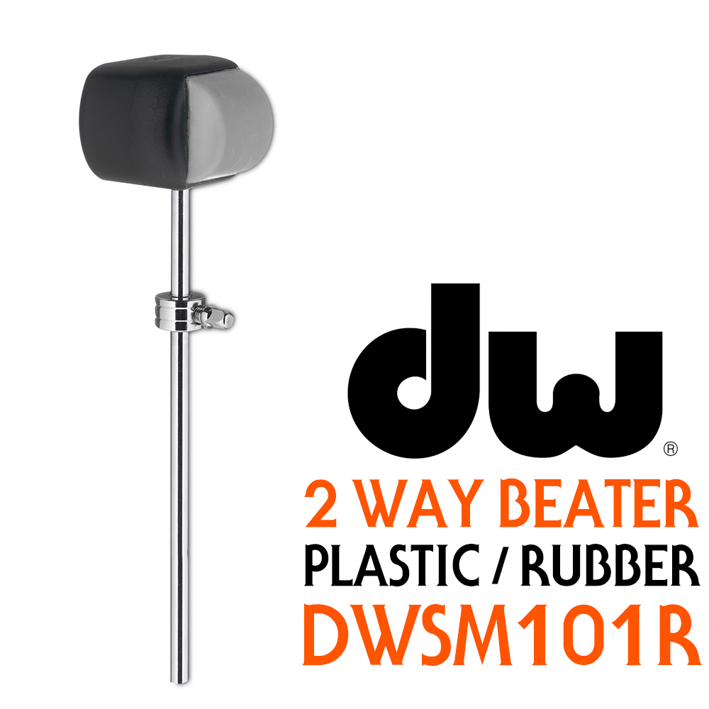 DW 드럼비터 양면(고무+플라스틱) dwsm101R