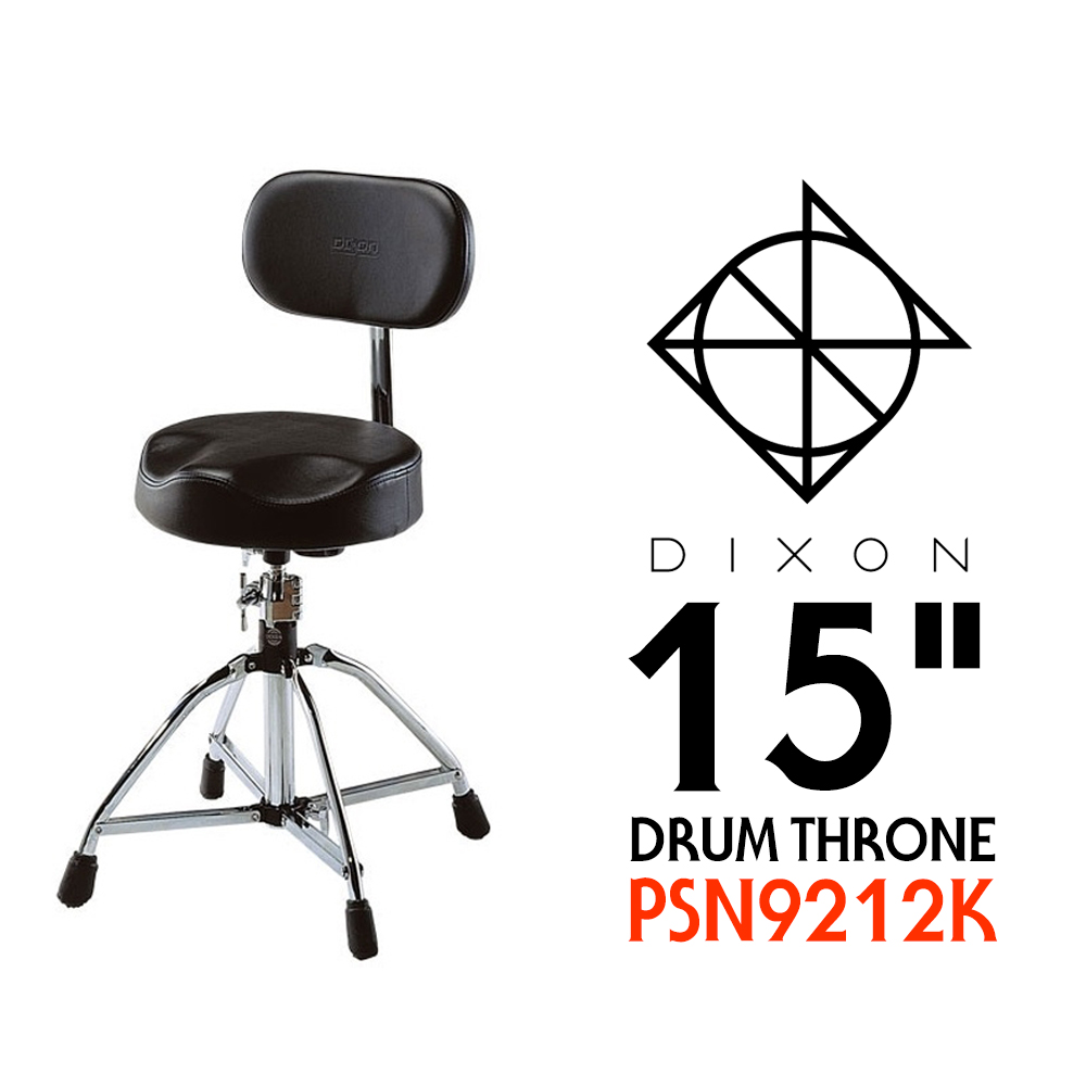 DIXON 15" 등받이 드럼의자 (PSN9212K )