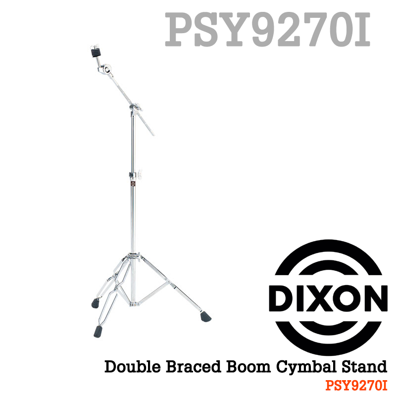[★드럼채널★] DIXON PSY-9270I Boom Cymbal Stand  (T자 심벌스탠드) /PSY9270I