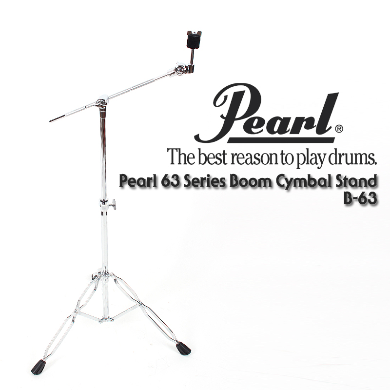 [★드럼채널★] Pearl 63 Series Boom Cymbal Stand (T자 심벌스탠드) /B-63/