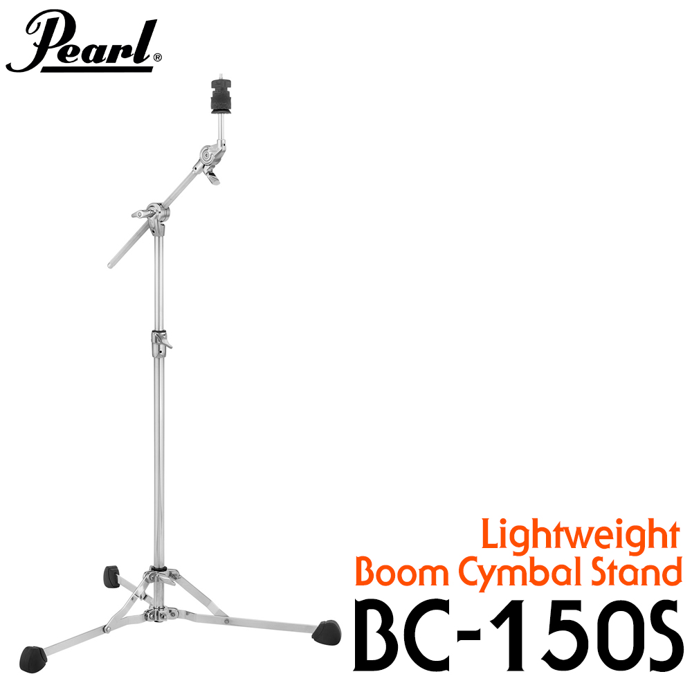 Pearl BC-150S Light weight Boom Cymbal Stand (T자 심벌 스탠드,플랫베이스)