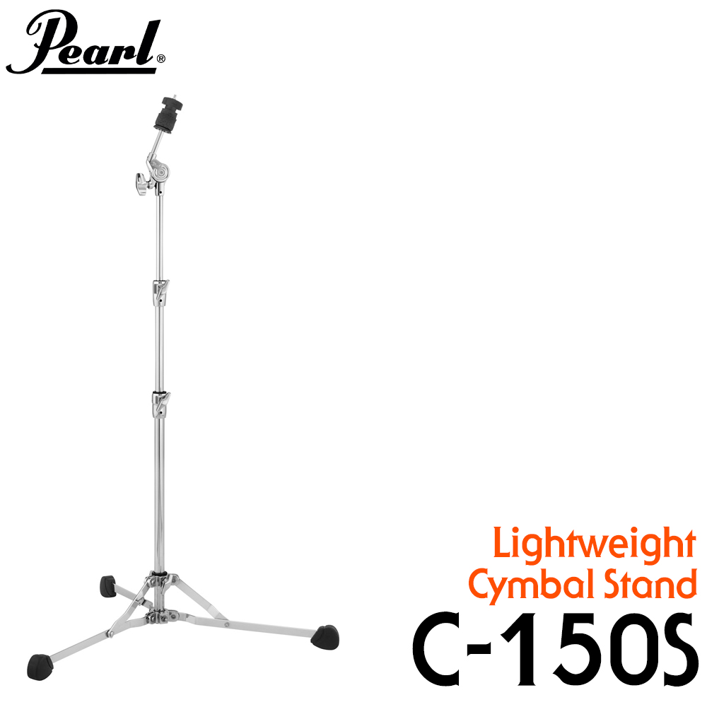 Pearl 1자 심벌스탠드 C-150S Light weight Straight (플랫베이스)