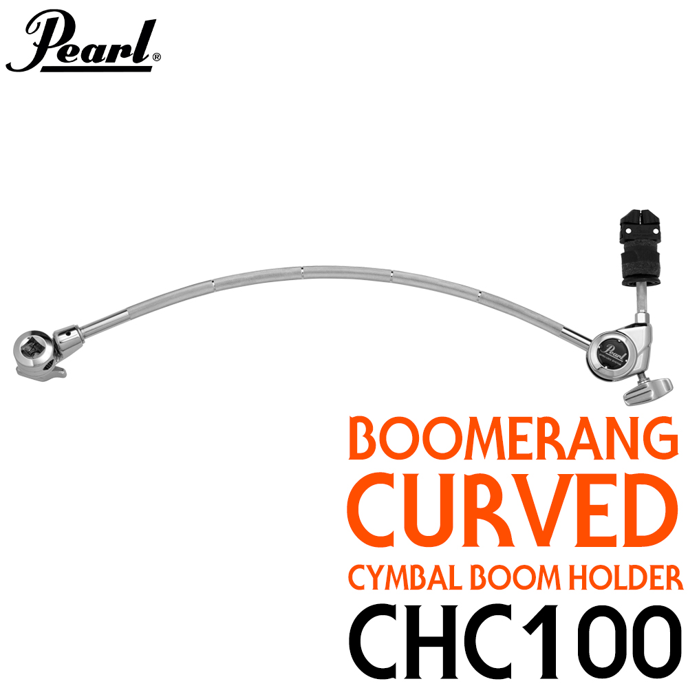 [★드럼채널★] Pearl CHC-100 Boomerang Curved Boom Holder (심벌홀더)