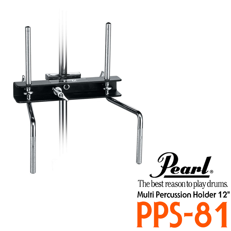 [★드럼채널★] Pearl PPS81 Multi Percussion Holder 12"