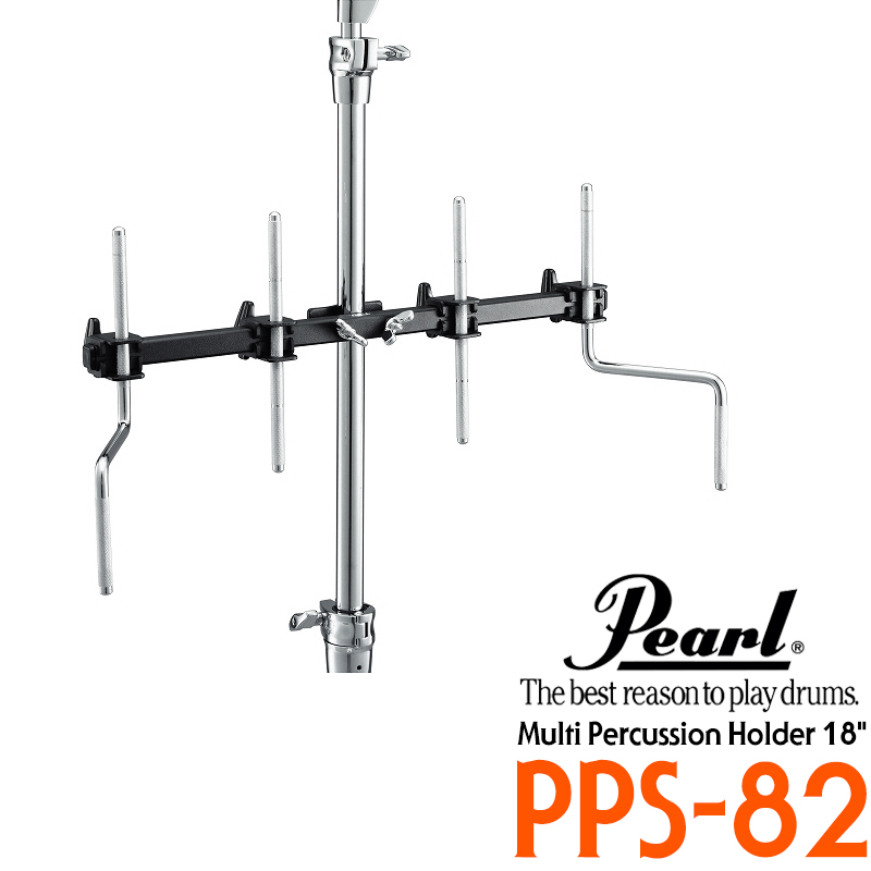 Pearl 멀티 퍼커션 홀더 18" PPS-82