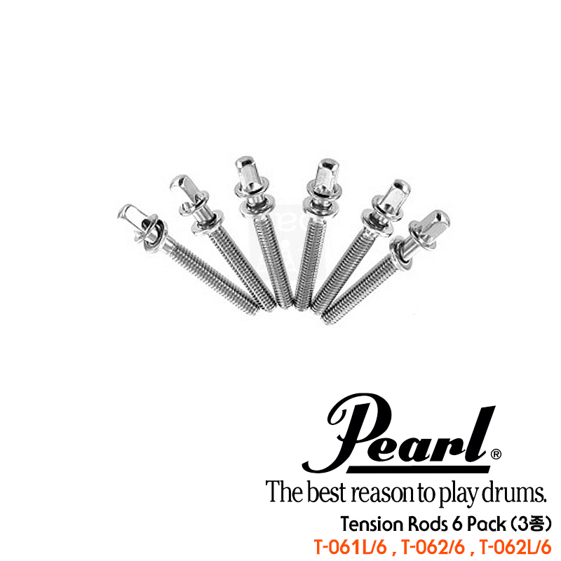 Pearl 텐션로드 (6개입/3종) (T-061L/6,T-062/6,T-062L/6)