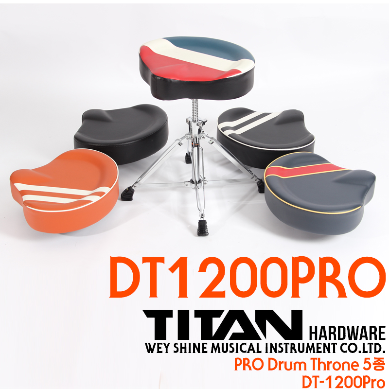 [★드럼채널★] TITAN (대만생산) DT-1200 Pro Drum Throne 5종  (고급형)  / 드럼의자