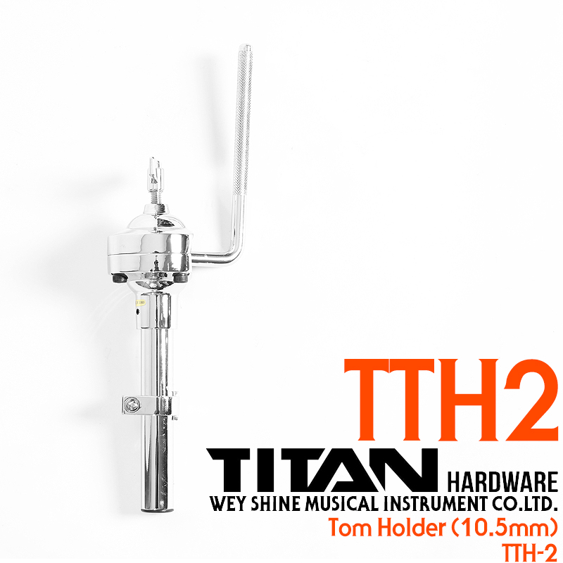 [★드럼채널★] TITAN (대만생산)  Tom Holder 10.5mm  TTH-2 / 탐홀더